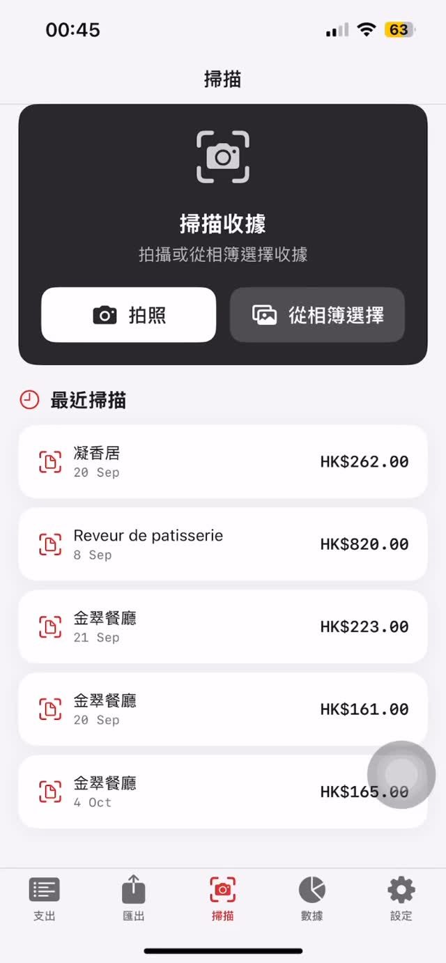 TaxBreeze 濕濕稅 作者附圖