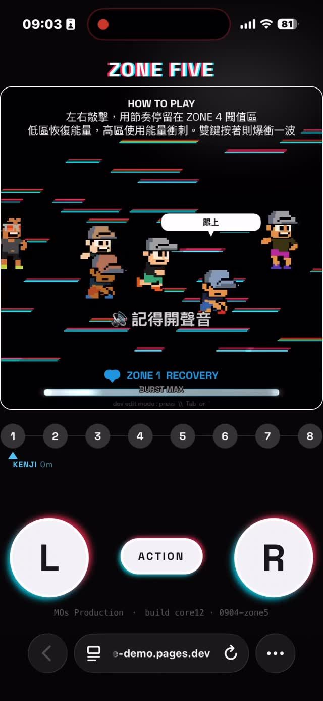 ZONE FIVE(Hyrox 混合運動小遊戲) 作者附圖