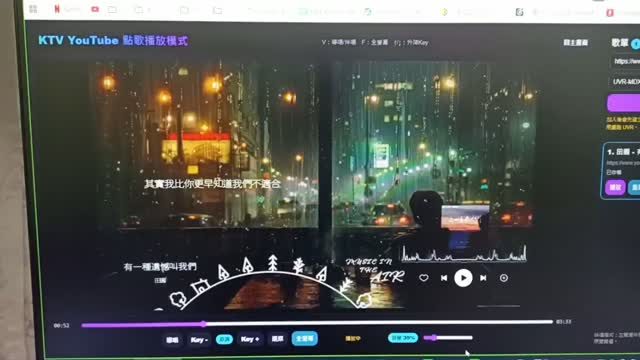 YouTube 去人聲卡拉 OK 伴唱 作者附圖