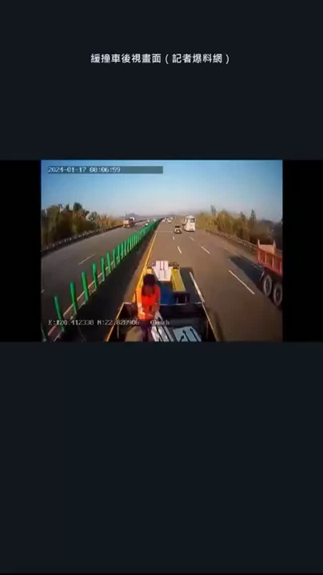 築雲預警/緩撞車預警 作者附圖