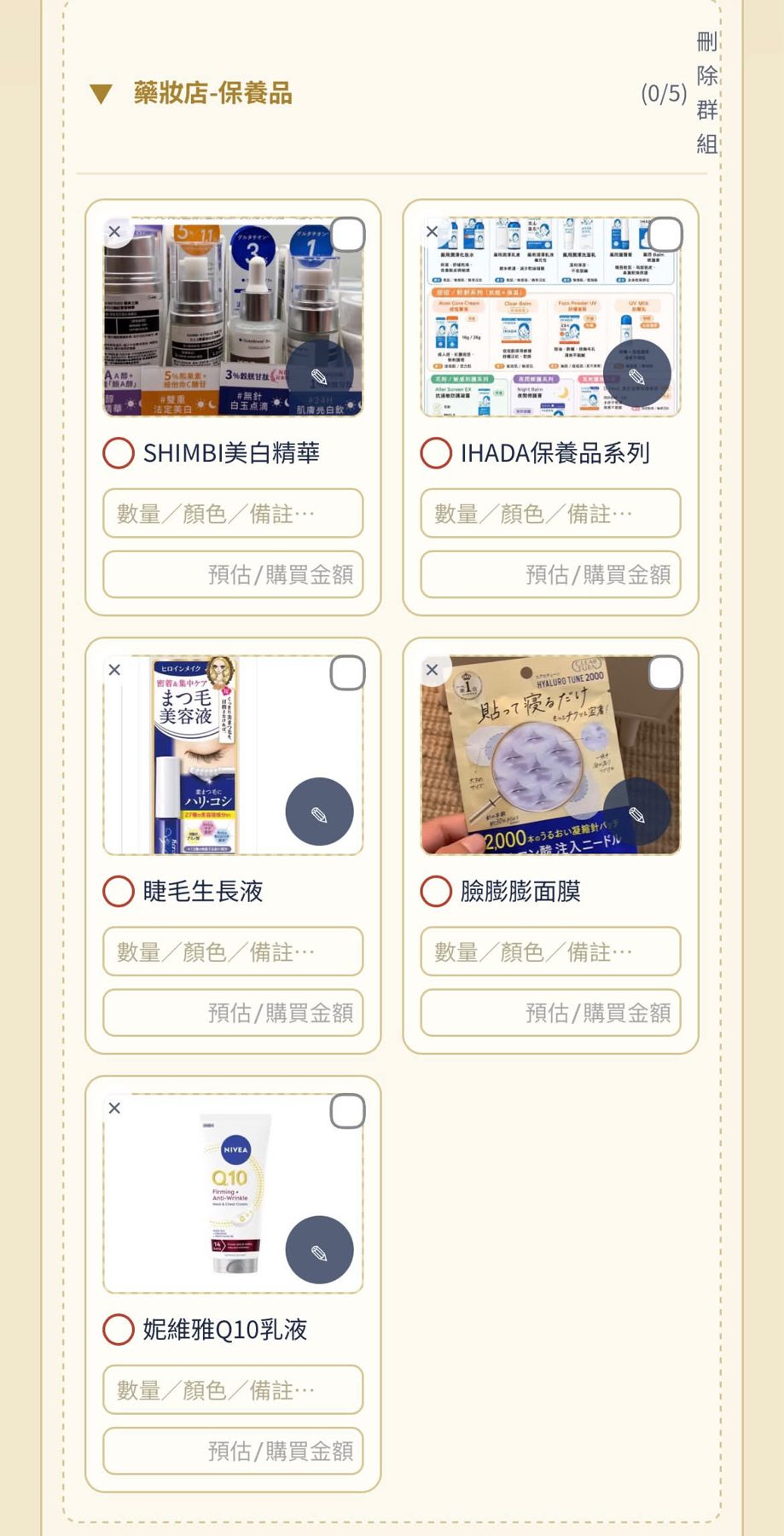 旅行規劃 All in One 作者附圖