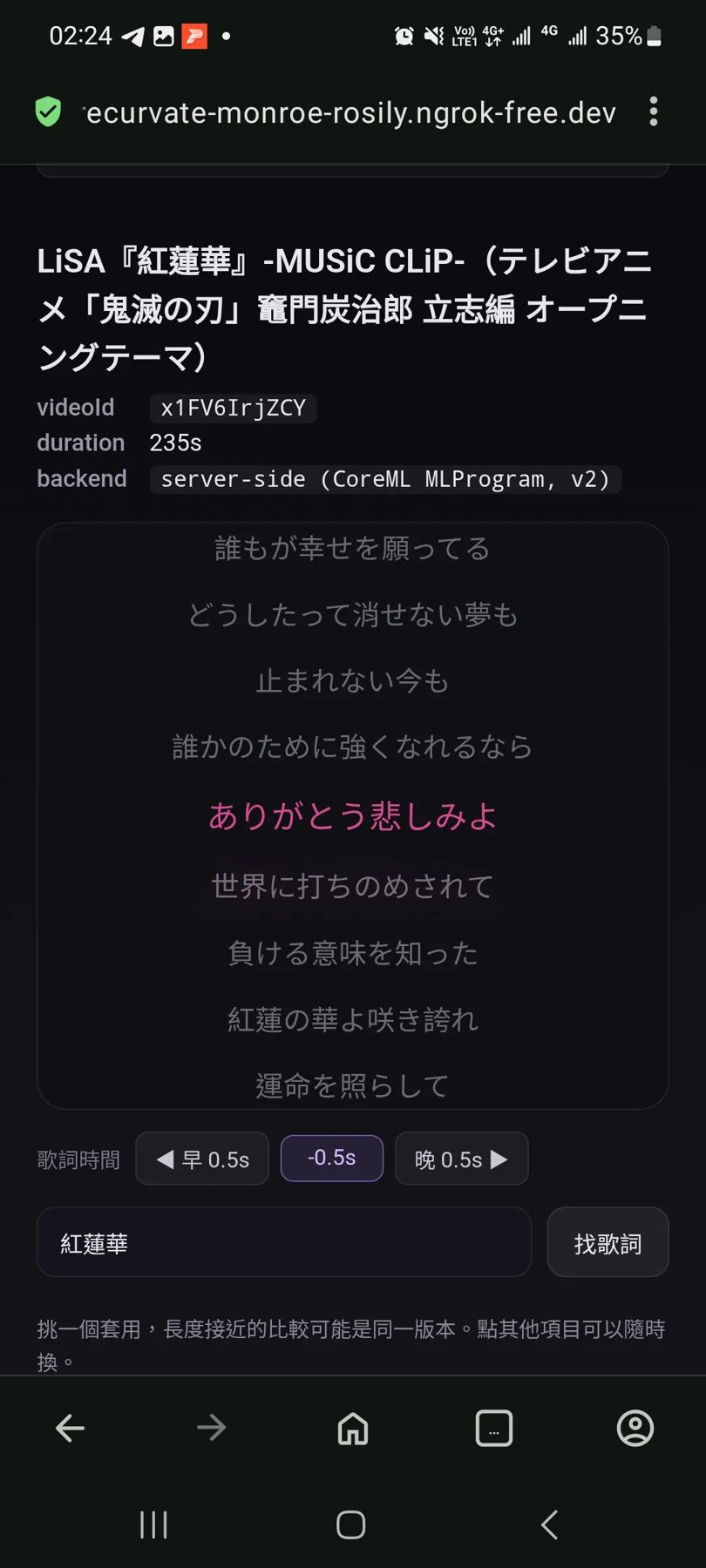 自製 KTV 作者附圖