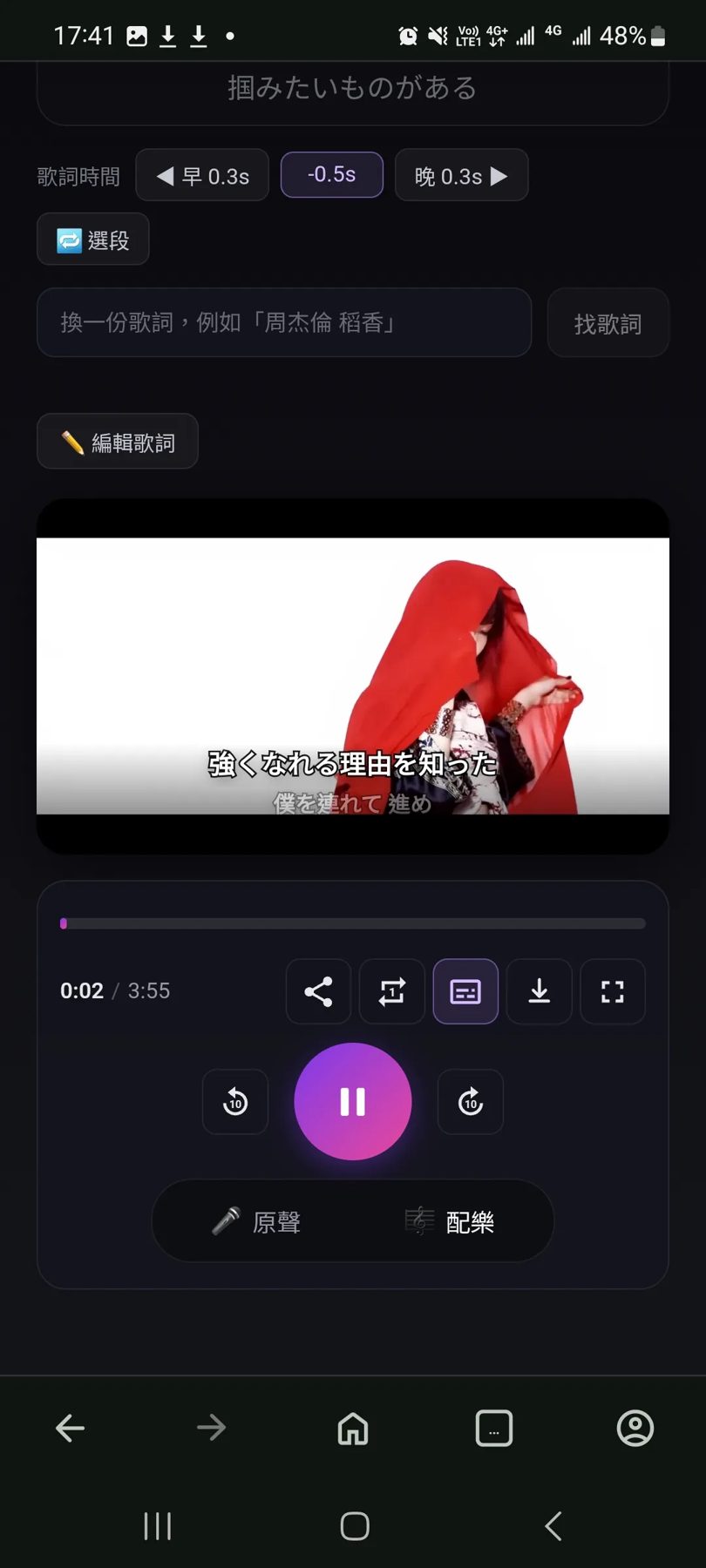 自製 KTV 作者附圖