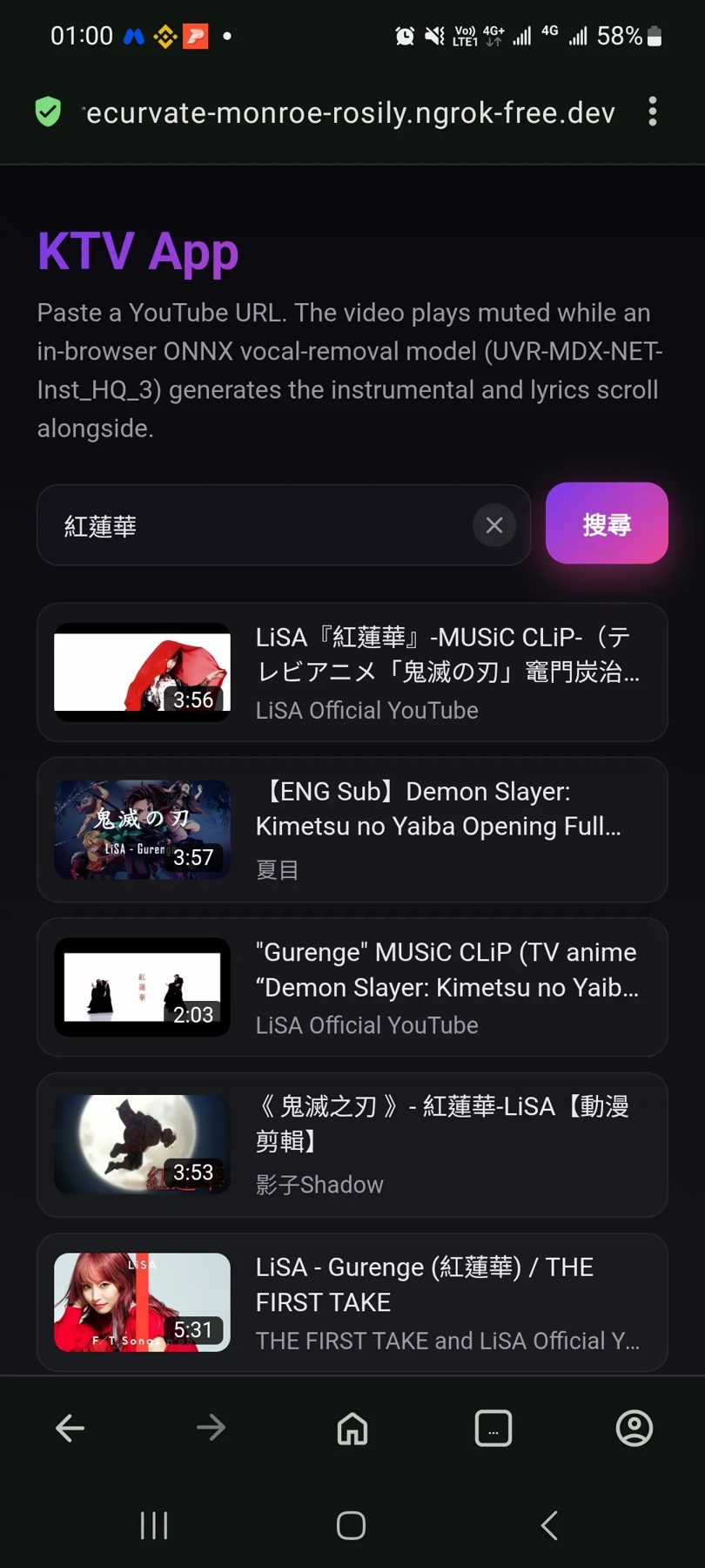 自製 KTV 作者附圖