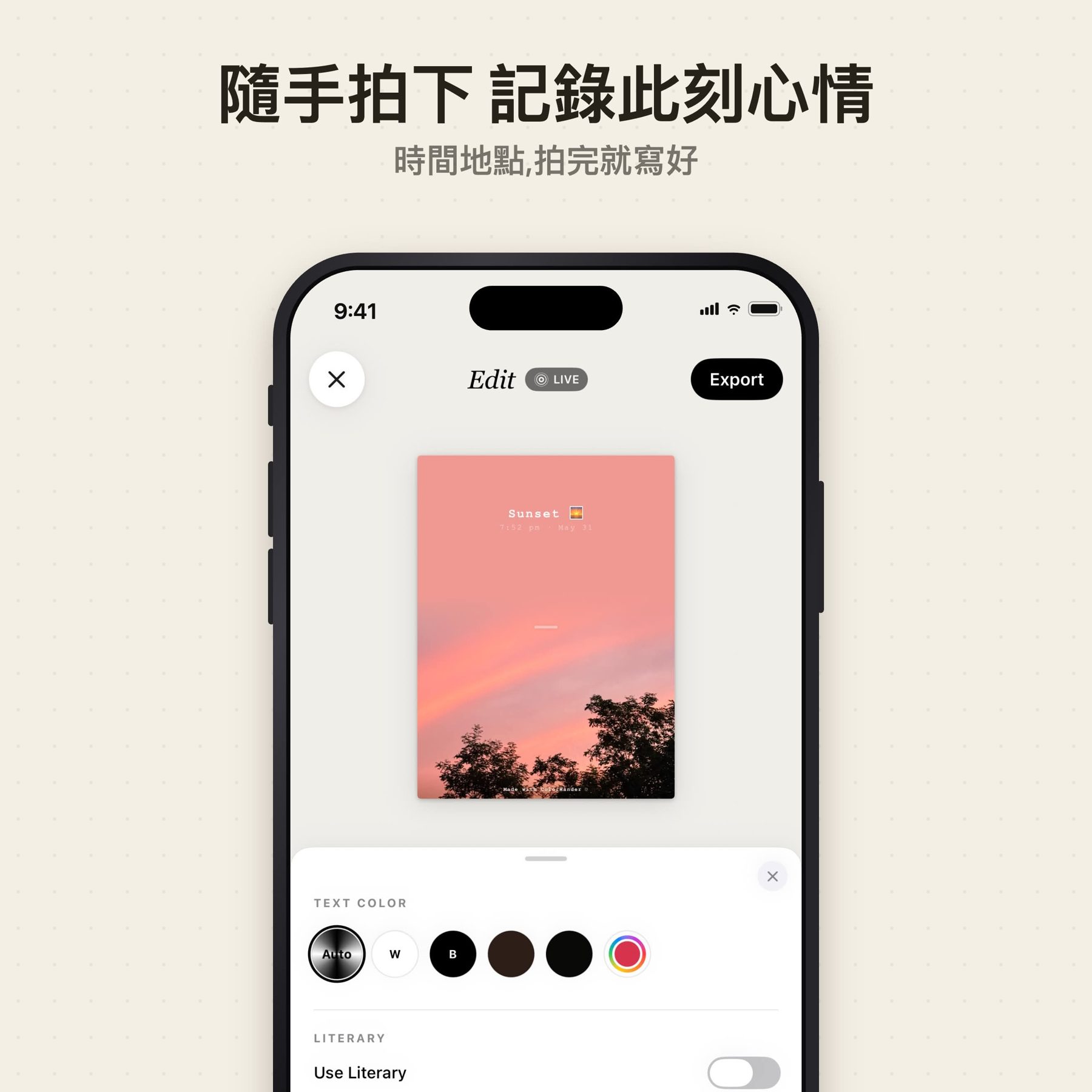 ColorWander 朝色夕拾 作者附圖