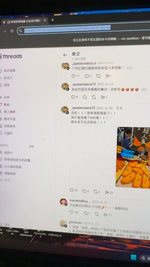 LongThread Flow(ChatGPT 長對話擴充)+生圖尺寸工具 作者附圖