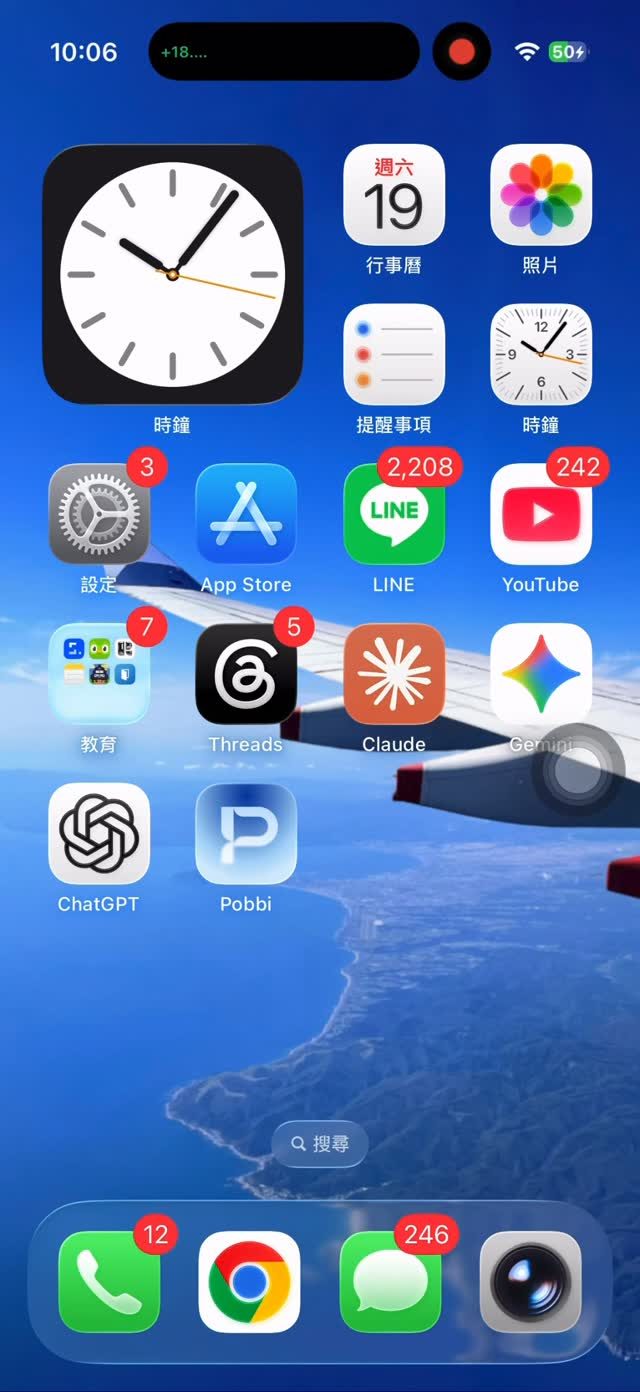 For Inspiration 靈感紀錄(Pobbi) 作者附圖
