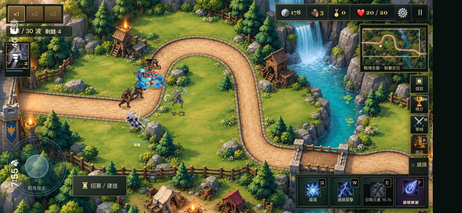 塔防遊戲(Hero Frontier) 作者附圖