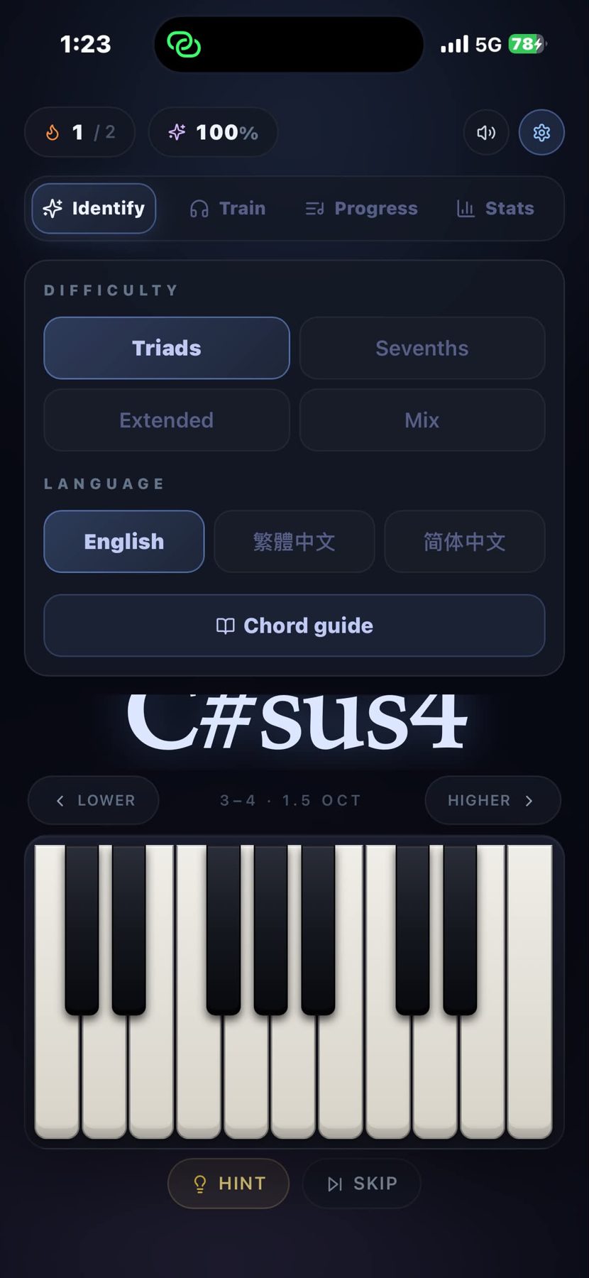 Chord Trainer(鋼琴和弦聽音與辨識) 作者附圖