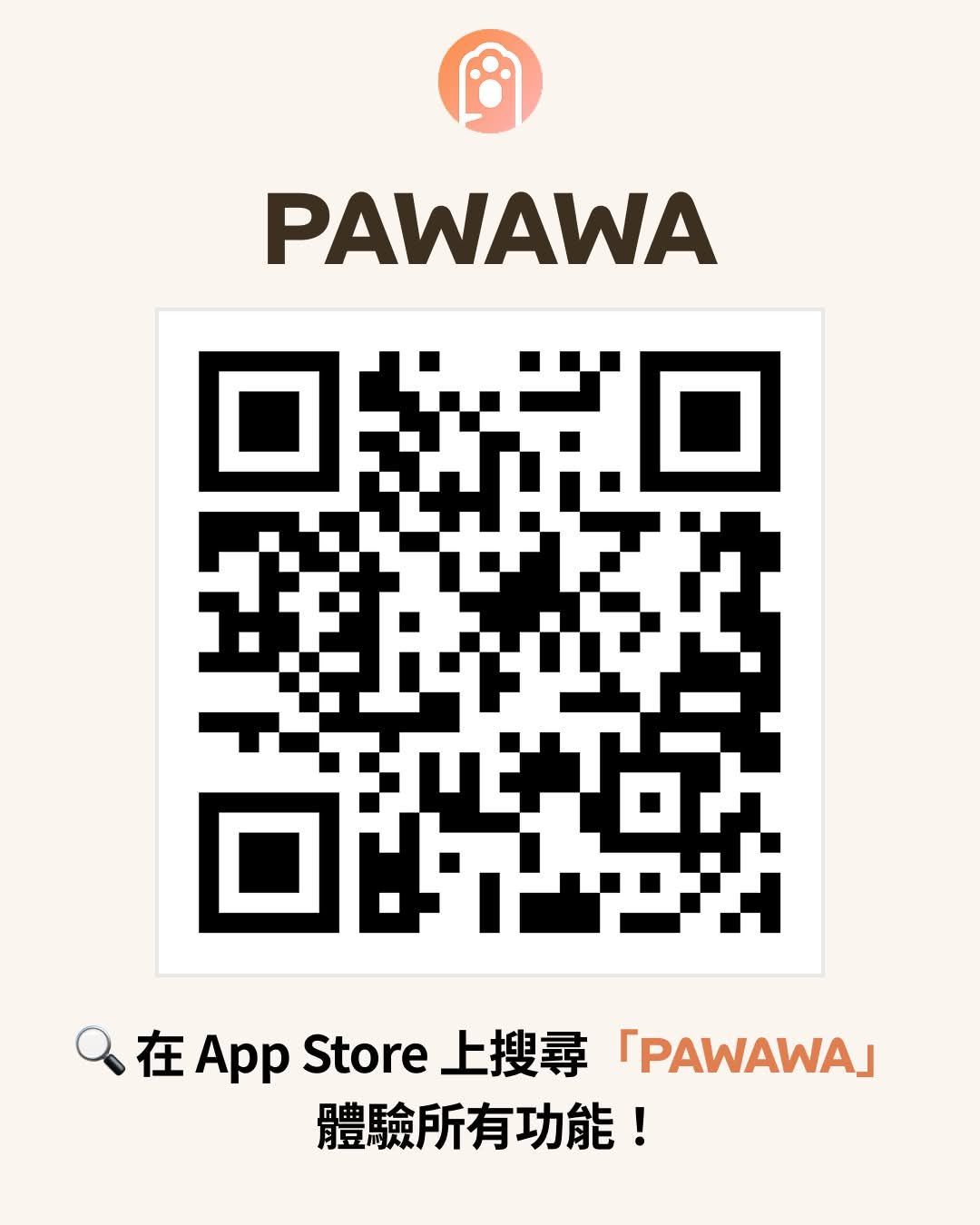 Pawawa(慢性病貓咪照護 App) 作者附圖