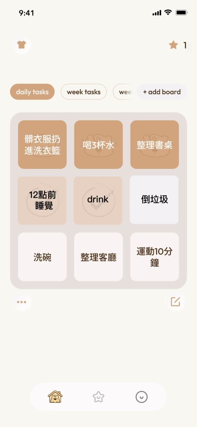 Bingodays(ADHD 友善待辦 App) 作者附圖
