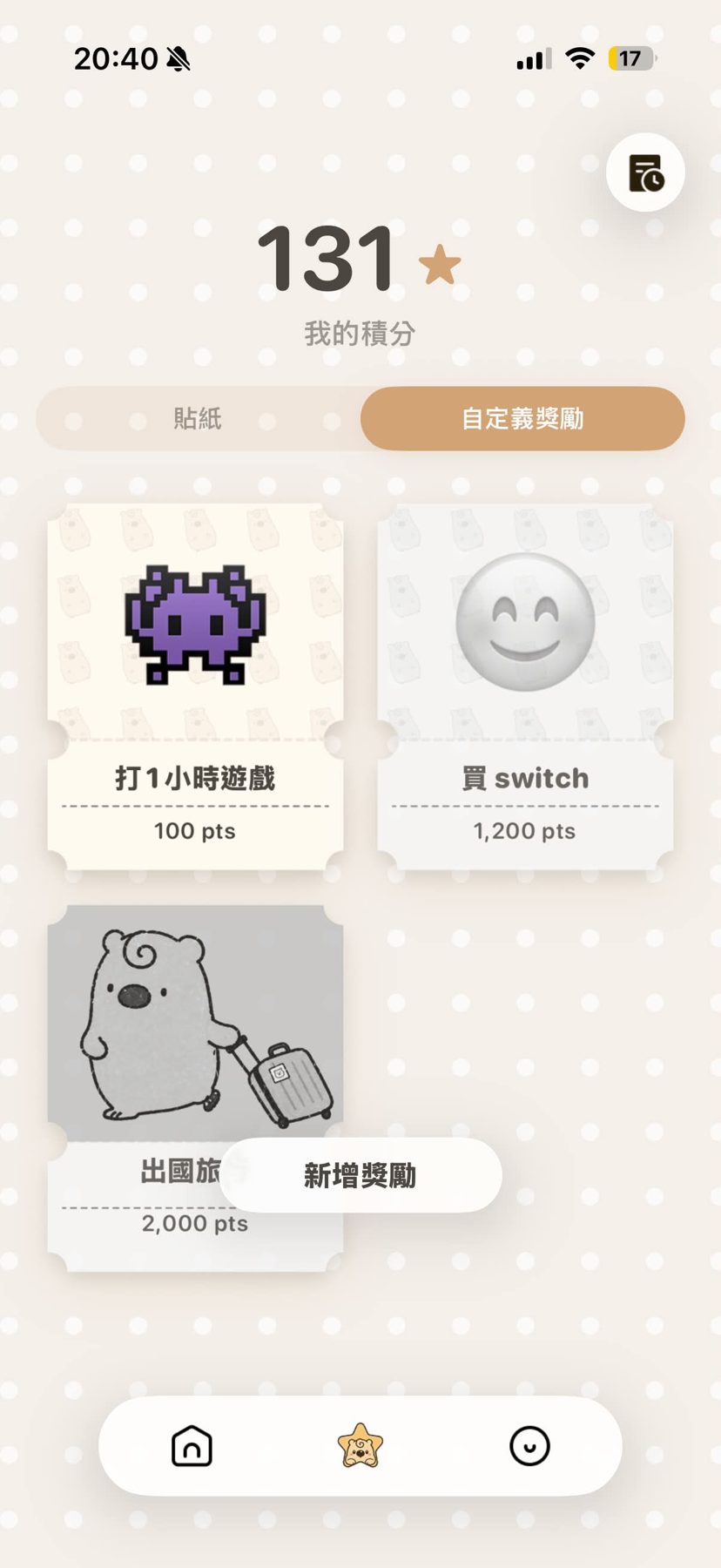 Bingodays(ADHD 友善待辦 App) 作者附圖