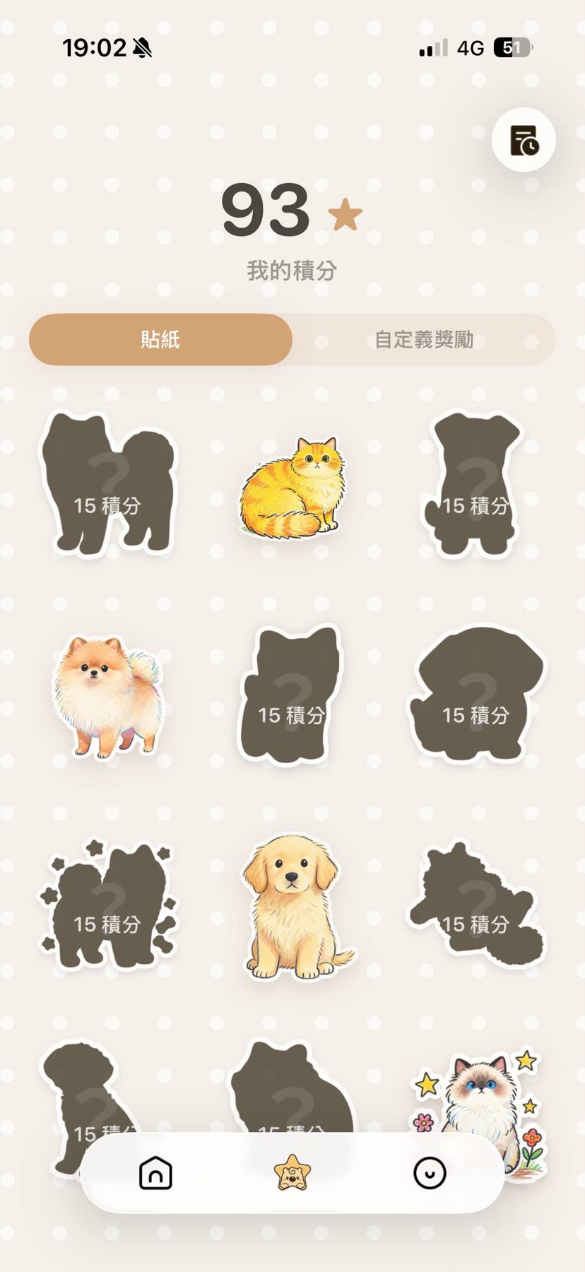 Bingodays(ADHD 友善待辦 App) 作者附圖
