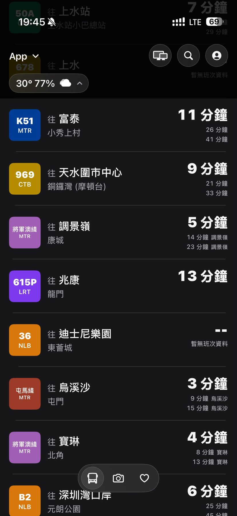 NextBus HK 巴士到站時間顯示器 作者附圖