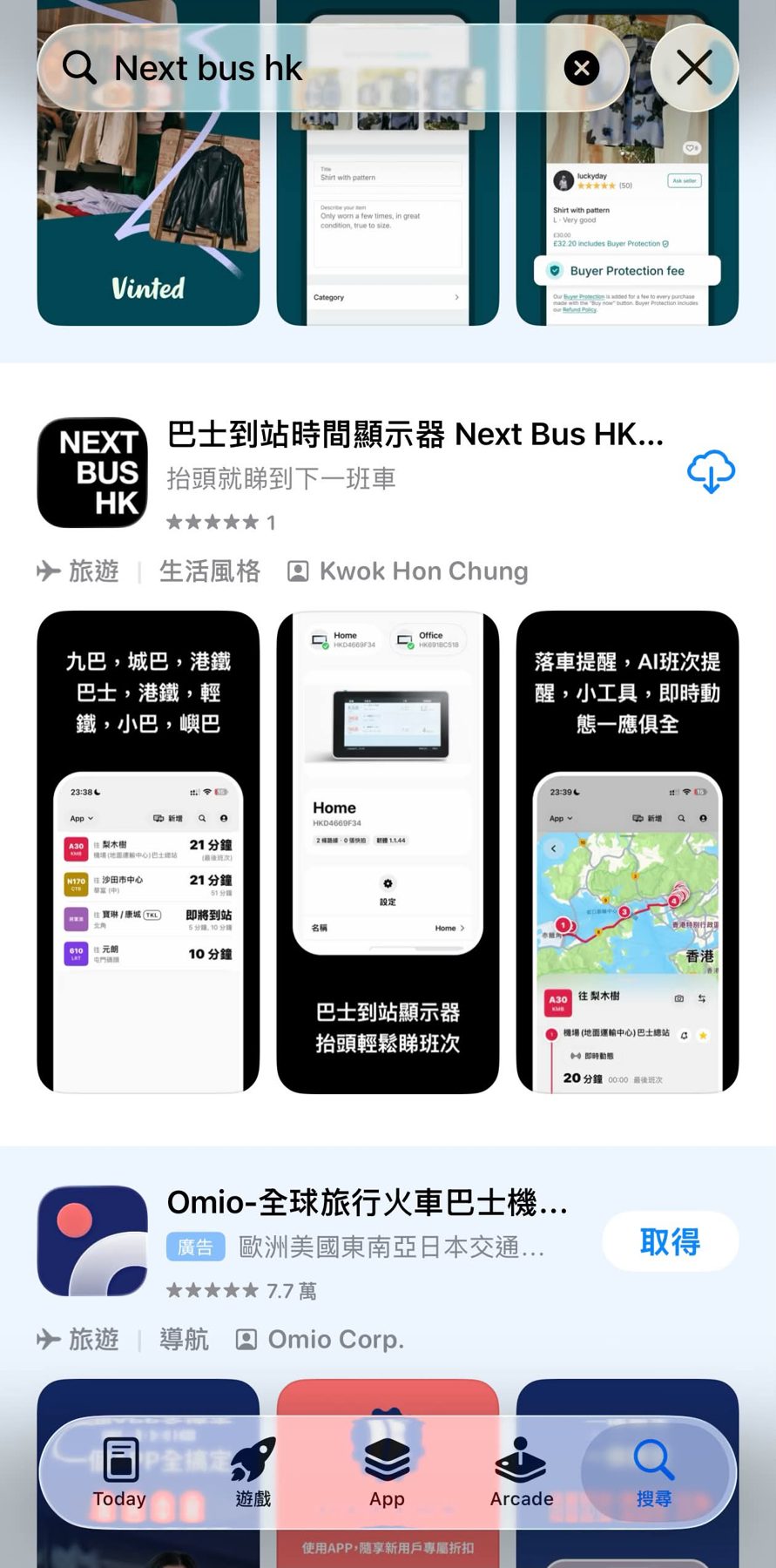 NextBus HK 巴士到站時間顯示器 作者附圖